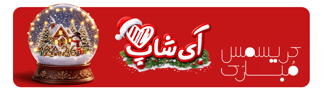 کریس مس مبارک