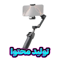 دسته بندی تولید محتوا و گیم بال دسته بندی تولید محتوا و گیم بال